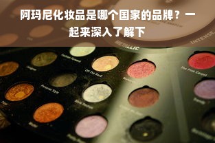 一洲商城汉服品牌，穿越古今的时尚之旅