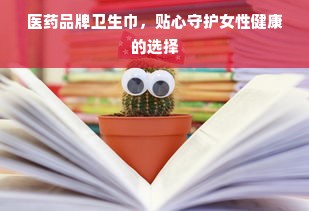 分期乐购物可以提现吗？深度解读这个功能背后的细节与注意事项