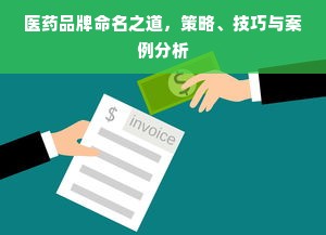 鹿优选先享卡额度提现攻略，商家如何轻松获取额外收益