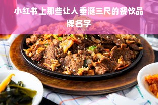 如何有效提升京东白条提现额度？