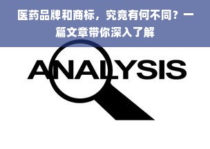盘点近年崛起的白酒新贵，哪些品牌让你惊艳？
