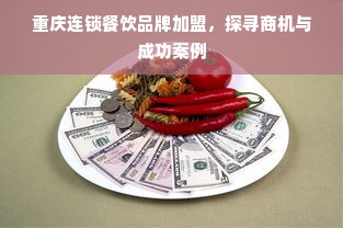 盘点国风古装汉服品牌，穿越时空的美丽传承