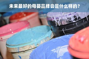 台式电脑桌品牌选择指南