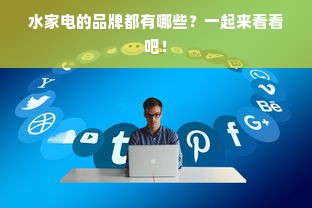 揭秘上海油漆界的佼佼者，盘点最佳油漆品牌及案例分享
