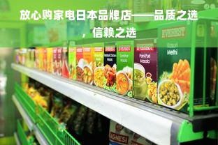 揭秘抖音月付的神秘面纱，是否真的能轻松套现？
