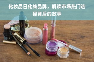 早教招商加盟，共创未来教育新纪元