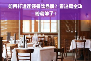 凤香白酒，千年传承，品味非凡