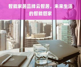鹿优选先享卡额度兑现，怎么退鹿优选的额度？