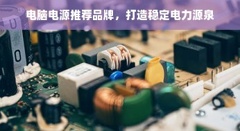 微信分付额度提现与降低风险，深度解析与实用指南