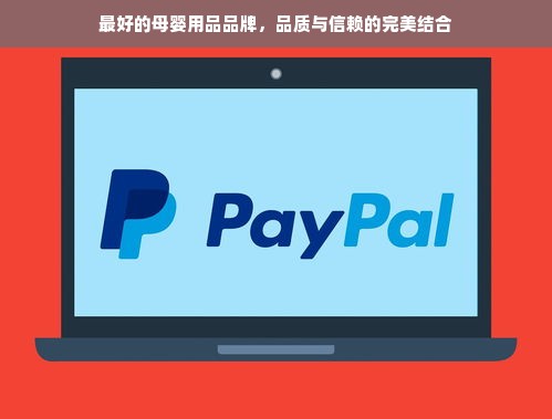 奇睿早教中心加盟，开启您的育儿事业新篇章