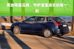 液压机床行业权威解读，XX品牌为何稳居全球第一？