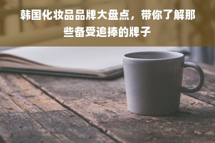 干洗机行业全国前十品牌盘点，品质与服务双优之选