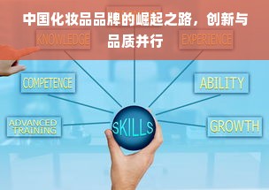 盘点贵族汉服首饰品牌，尽显古典韵味