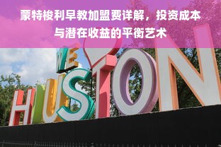贵州安顺，探寻白酒香韵，盘点知名白酒品牌