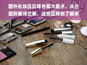 品牌家电设计认真负责，铸就品质生活的匠心之作