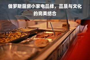 油漆搅拌桶进口品牌排行榜，品质与创新的佼佼者
