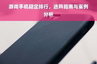 烟酒店羊小咩享花卡取现攻略，操作指南与案例分析