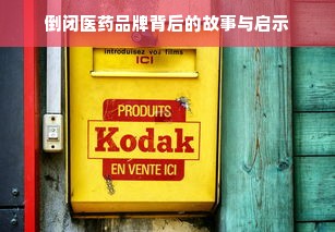 关于京东白条充值提现功能的探讨