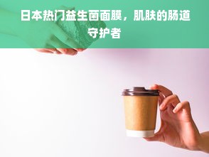 抖音月付额度提现到上 抖音月付额度提现到账攻略，轻松变现，让你的抖音收益变现无忧！