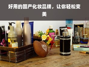 鹿优选额度变现指南，轻松把额度变成真金白银！