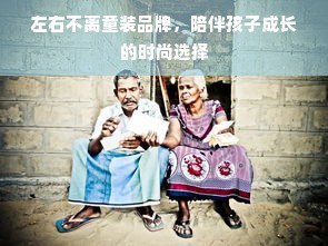 山西如何投资餐饮品牌—从入门到精通的全方位指南