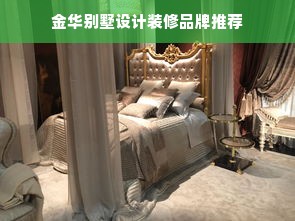 上海黄浦区花呗提现额度详解