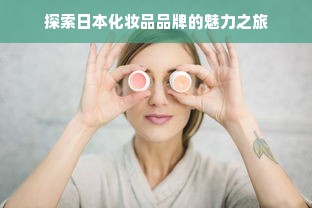 京东白条额度套现攻略，如何提高套现额度？