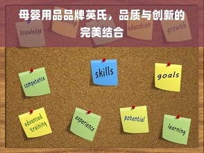 范冰冰注销化妆品品牌背后的故事与解析