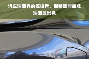 张家口早教中心加盟费用详解，开启您的早教事业之旅