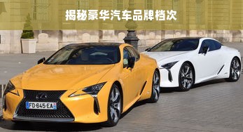 如何开通京东白条高额度，实现快速提现？