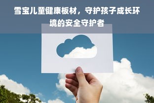美团月付套秒攻略，轻松省下大笔开支！