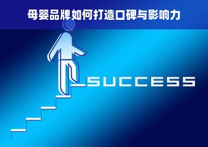 南昌母婴纸品牌，品质之选，母婴信赖