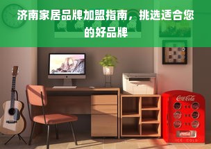 郑州本土白酒品牌，醇香四溢，传承千年酒文化
