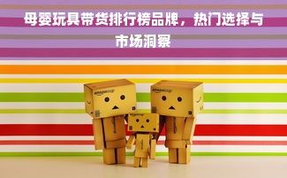 内蒙古著名餐饮品牌，草原风味，誉满天下