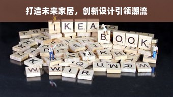 揭秘快手先用后付额度套现攻略，轻松操作，安全无忧！