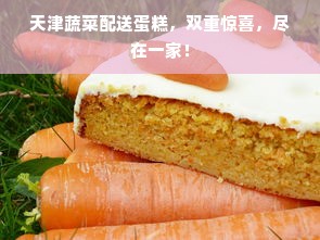 上海杨浦京东白条取现攻略