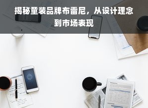 六十年磨一剑，中国纺织机床品牌的崛起与传承