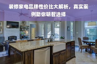 淘宝先用后付额度提现商家如何快速提升额度？实用技巧大揭秘！