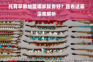 抖音月付额度怎么套出来？抖音月付如何获取额度呢？