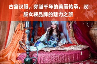 微信分付额度提现与激活失败恢复全攻略