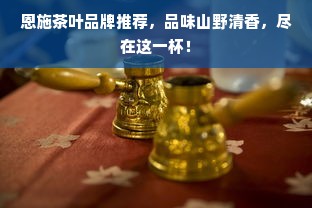 挑选角阀，装修必备的五金配件