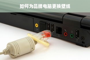 南宁套现白条额度详解