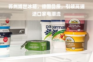 如何挑选高端门板材品牌，全方位指南与案例分析
