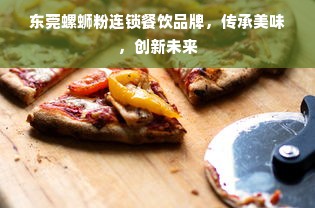 贵阳早教加盟店怎么样？深度解析市场现状与发展前景