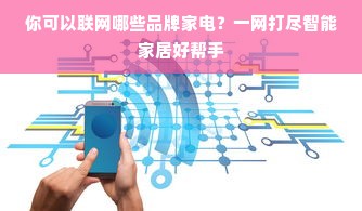 探索徐州户外品牌鞋店—品质与选择的完美结合