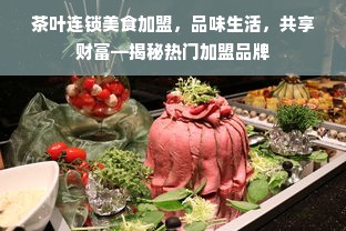 如何查看和提现京东白条分期额度