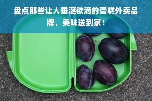 如何查看和提现京东白条分期额度