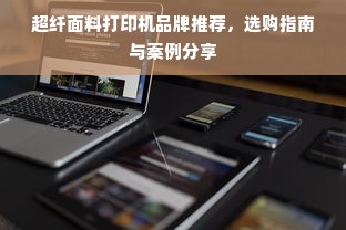 武汉电火花机床品牌展，一场技术与创新的盛宴