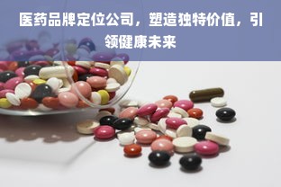 武汉电火花机床品牌展，一场技术与创新的盛宴