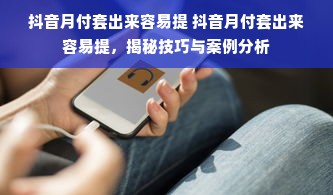 玛利娅蒙特梭利国际早教加盟，开启您的教育梦想之旅